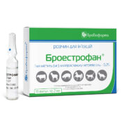 Броестрофан купить Івано-Франківськ 10 ампул х 2 мл