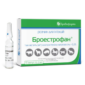 Броестрофан купить Івано-Франківськ 10 ампул х 2 мл