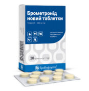 Брометронід новий таблетки купить Івано-Франківськ 30 табл. х 1 г