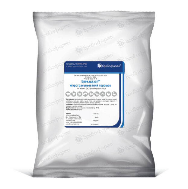 Бровадазол порошок купить Івано-Франківськ 1 кг пакет