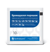 Бровадазол порошок купить Івано-Франківськ 10 г пакет