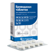 Бровадазол таблетки купить Івано-Франківськ 30 табл. х 1 г