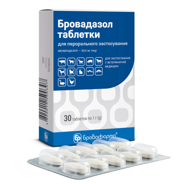 Бровадазол таблетки купить Івано-Франківськ 30 табл. х 1 г