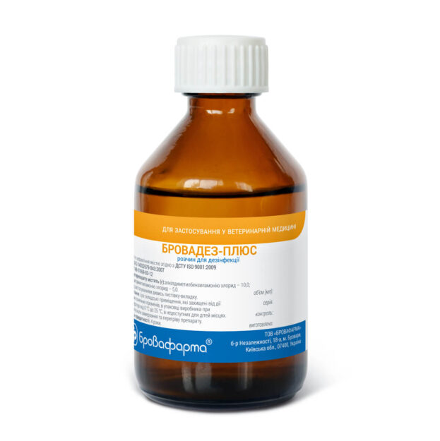 БРОВАДЕЗ-ПЛЮС купить Івано-Франківськ 50 мл флакон