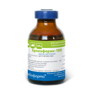 Броваферан-100 купить Івано-Франківськ 20 мл флакон