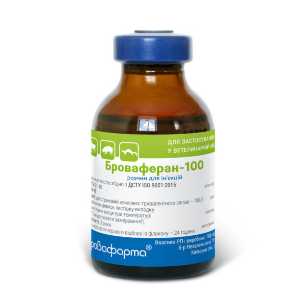Броваферан-100 купить Івано-Франківськ 20 мл флакон