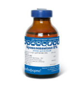 Бровалевамізол 8% купить Івано-Франківськ 20 мл флакон