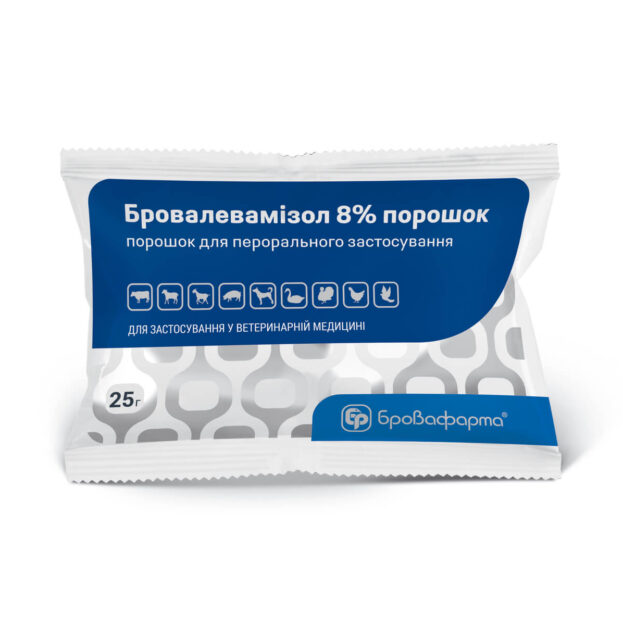 Бровалевамізол 8% порошок купить Івано-Франківськ 25 г пакет