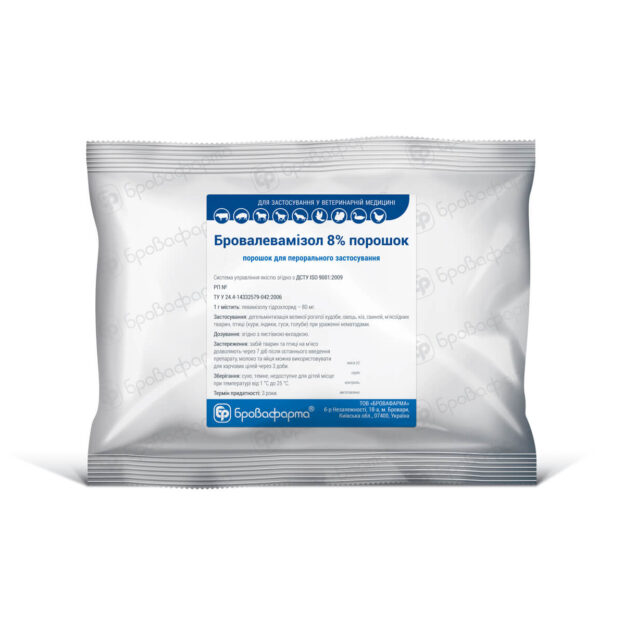 Бровалевамізол 8% порошок купить Івано-Франківськ 500 г пакет