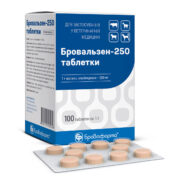 Бровальзен-250 таблетки купить Івано-Франківськ 100 табл. х 1 г