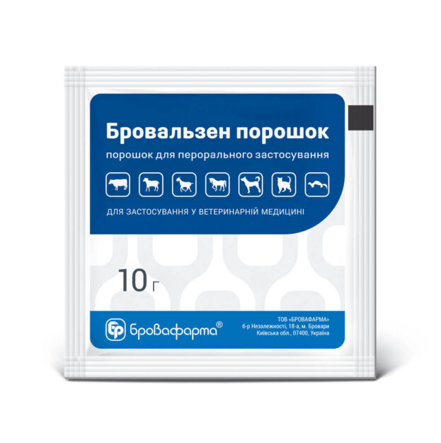 Бровальзен порошок купить Івано-Франківськ 10 г пакет