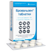 Бровальзен таблетки купить Івано-Франківськ 30 табл. х 1 г