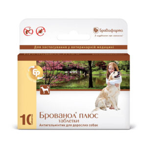 Брованол плюс купить Івано-Франківськ 10 табл. х 1 г
