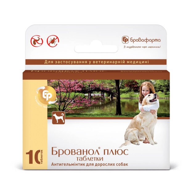 Брованол плюс купить Івано-Франківськ 10 табл. х 1 г