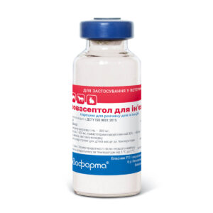 Бровасептол для ін'єкцій купить Івано-Франківськ 6