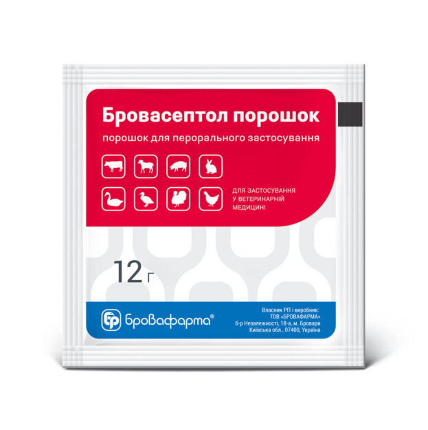 Бровасептол порошок купить Івано-Франківськ 12 г пакет