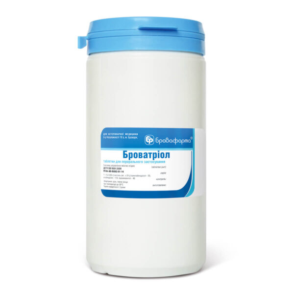 Броватріол Броватріол купить Івано-Франківськ 100 табл. х 3 г