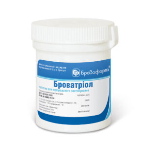 Броватріол купить Івано-Франківськ 10 табл. х 3 г