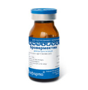 Бровермектин 1% купить Івано-Франківськ 10 мл флакон