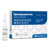 Бровермектин 1% купить Івано-Франківськ 10 ампул х 1 мл
