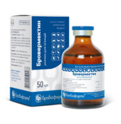 Бровермектин 1% купить Івано-Франківськ 50 мл флакон