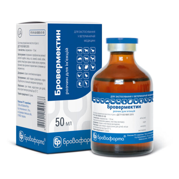 Бровермектин 1% купить Івано-Франківськ 50 мл флакон