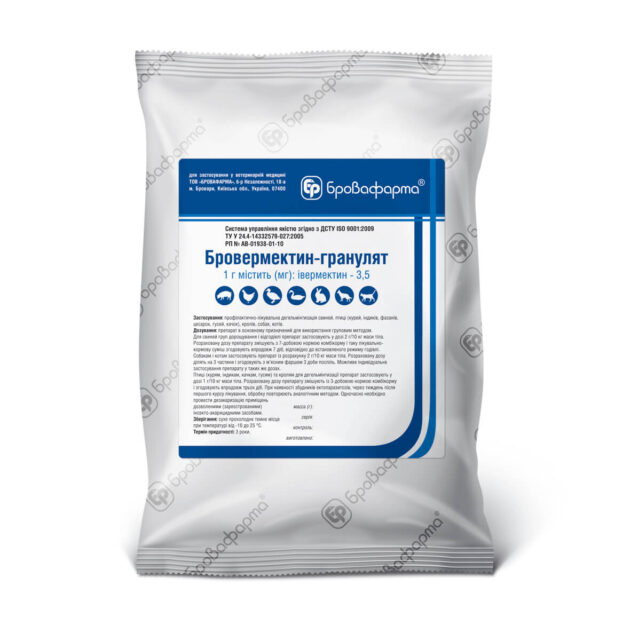 Бровермектин гранулят купить Івано-Франківськ 100 г пакет