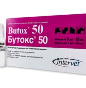 Бутокс купить Івано-Франківськ амп. купить Івано-Франківськ 5 мл