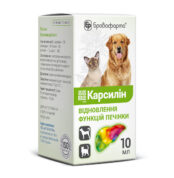 Карсилін купить Івано-Франківськ 10 мл флакон