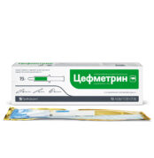 Цефметрин купить Івано-Франківськ 19 г шприц-туба