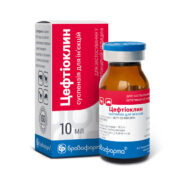 Цефтіоклин купить Івано-Франківськ 10 мл флакон