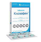 Клозафен купить Івано-Франківськ 10 табл. х 1 г