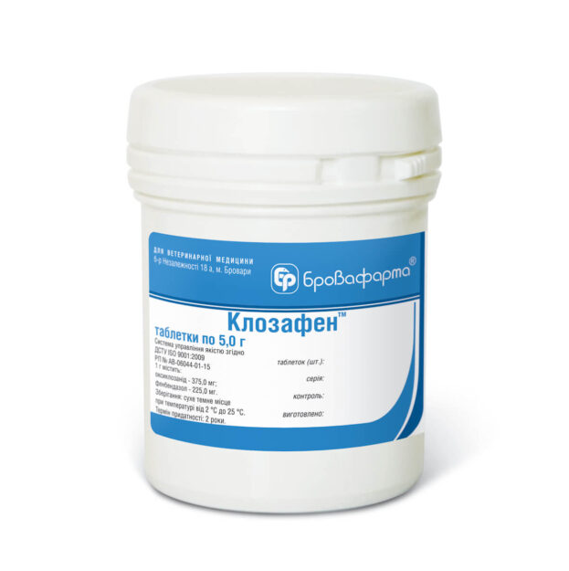 Клозафен купить Івано-Франківськ 10 табл. х 5 г
