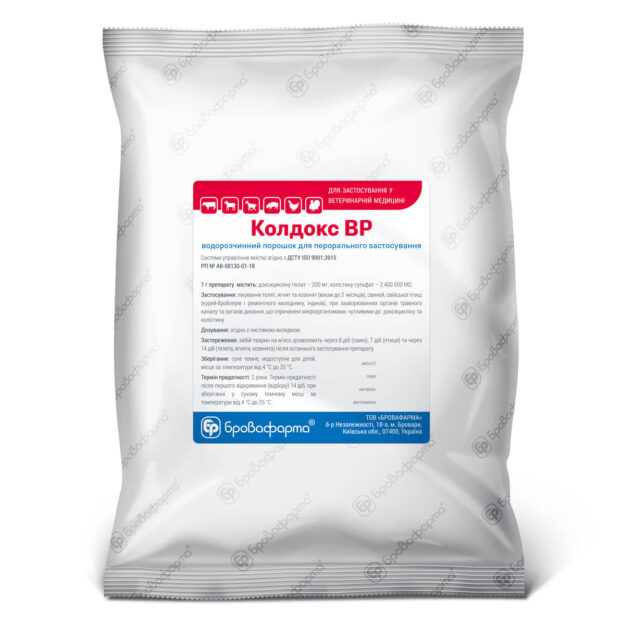 Колдокс ВР купить Івано-Франківськ 1 кг пакет