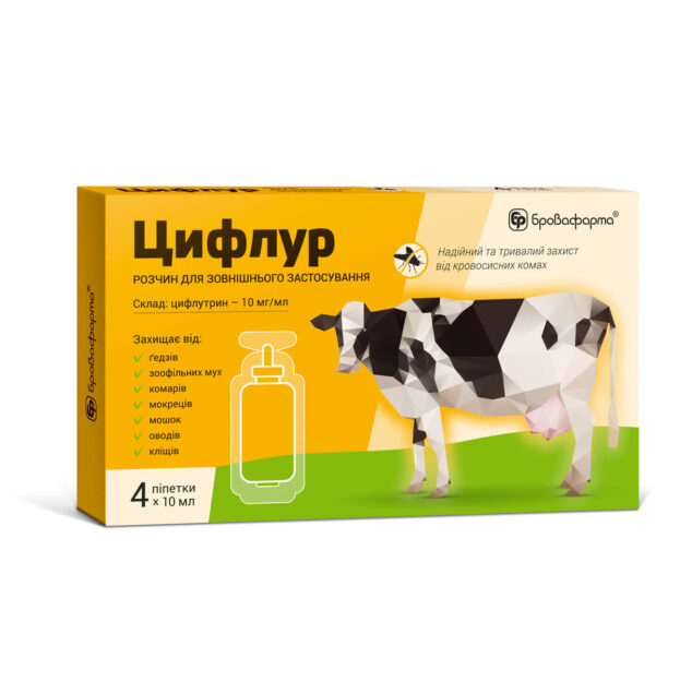 Цифлур купить Івано-Франківськ 4 піпетки х 10 мл