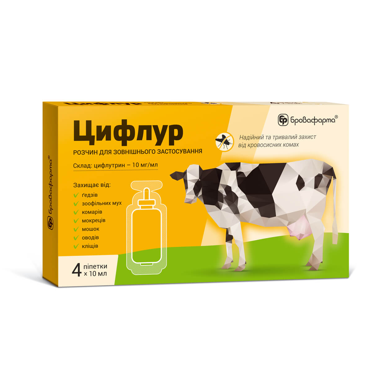 Цифлур Цифлур купить Івано-Франківськ 4 піпетки х 10 мл