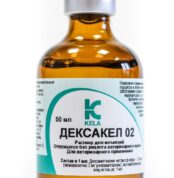 Дексакел 02 купить Івано-Франківськ 50 мл