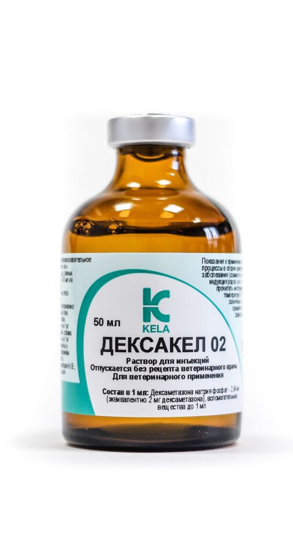Дексакел 02 Дексакел 02 купить Івано-Франківськ 50 мл