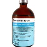 Дексаметазон 2 мг/мл купить Івано-Франківськ 100 мл