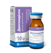 Дексмедісон купить Івано-Франківськ 10 мл флакон