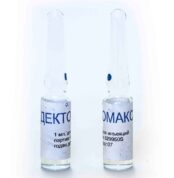 Дектомакс купить Івано-Франківськ 1 мл