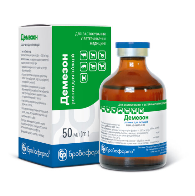 Демезон купить Івано-Франківськ 50 мл флакон