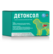 Детоксол №3 купить Івано-Франківськ по 0
