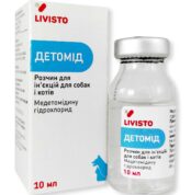 Детомід купить Івано-Франківськ 10 мл