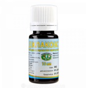 Діклакокс купить Івано-Франківськ 10 мл