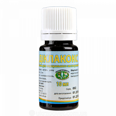 Діклакокс купить Івано-Франківськ 10 мл