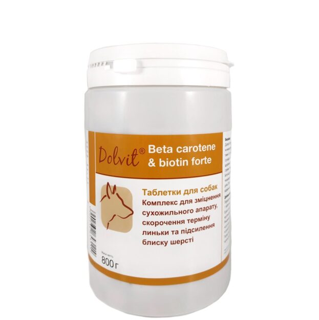 Бета каротин та біотин форте для собак Dolvit купить Івано-Франківськ 510 таб