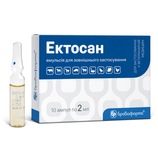 Ектосан Ектосан купить Івано-Франківськ 10 ампул х 2 мл