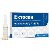 Ектосан купить Івано-Франківськ 10 ампул х 5 мл