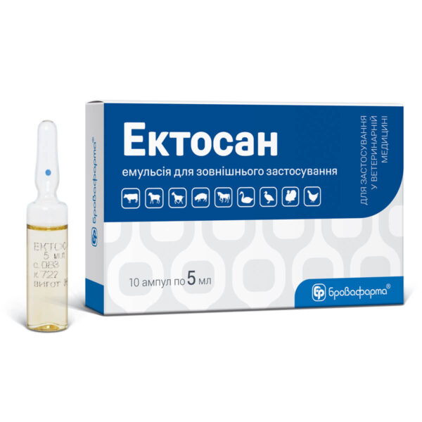 Ектосан Ектосан купить Івано-Франківськ 10 ампул х 5 мл